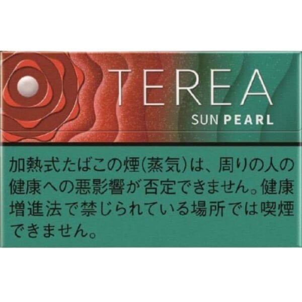 Terea Sun Pearl Japan